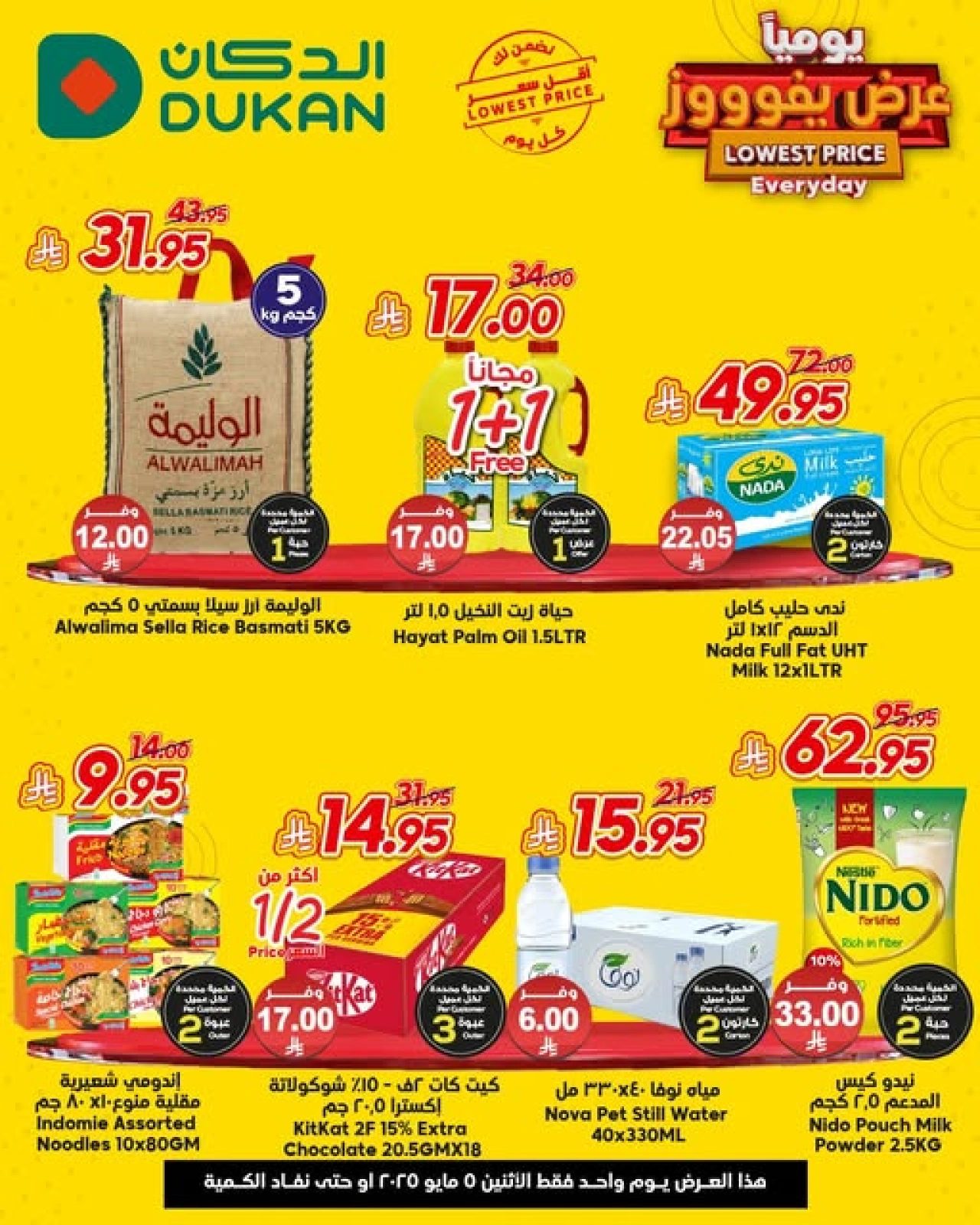 صفحة 1