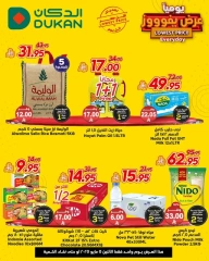 صفحة 1