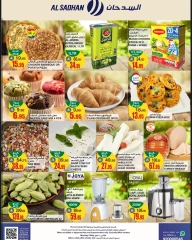 Page 2 in Big Monday Deals at Al Sadhan Stores Saudi Arabia