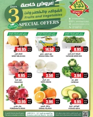 Page 2 in Special Promotion at Prime markets Saudi Arabia