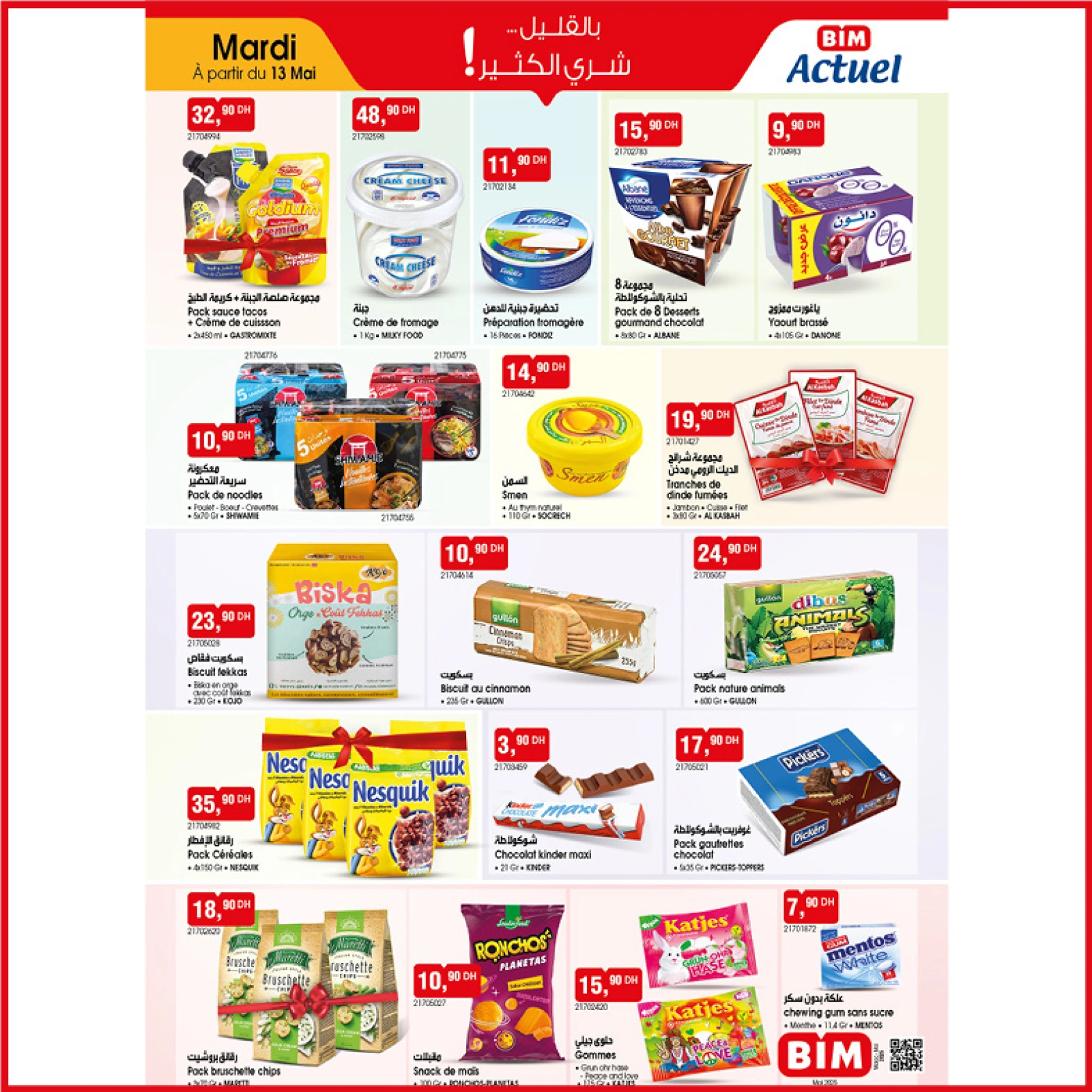 Page 1 dans Achetez plus, économisez plus chez Marché du BIM Maroc