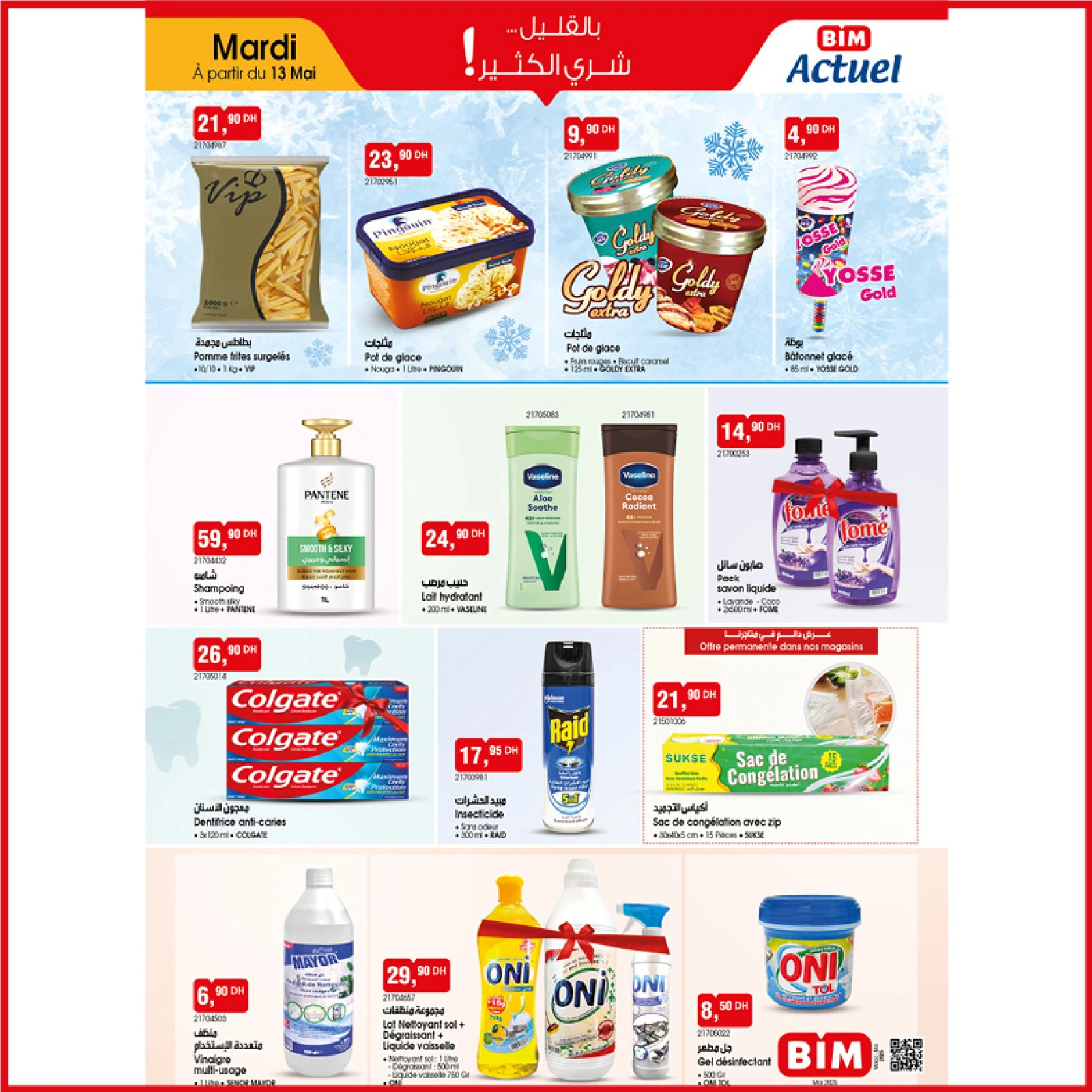 Page 2 dans Achetez plus, économisez plus chez Marché du BIM Maroc