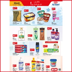 Page 2 dans Achetez plus, économisez plus chez Marché du BIM Maroc