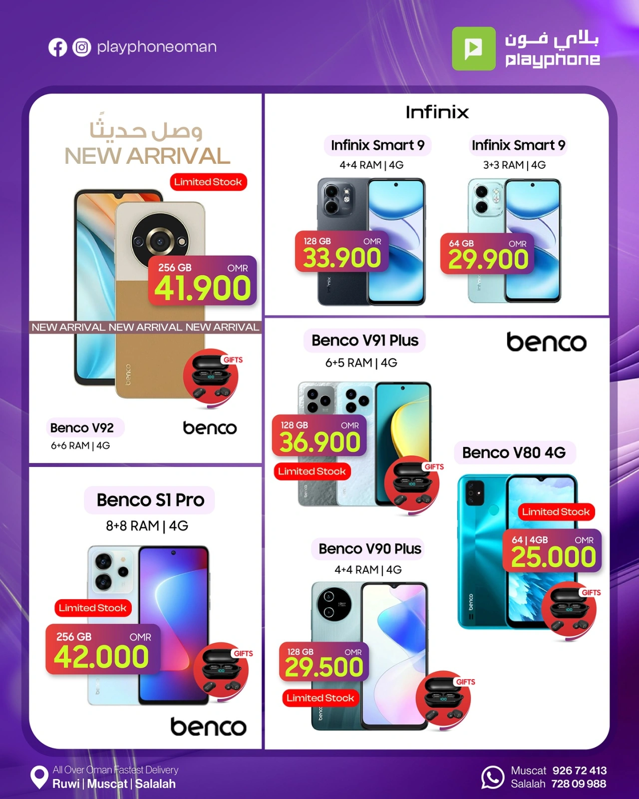 Page 8 in Massive Discount at Play Phone Oman