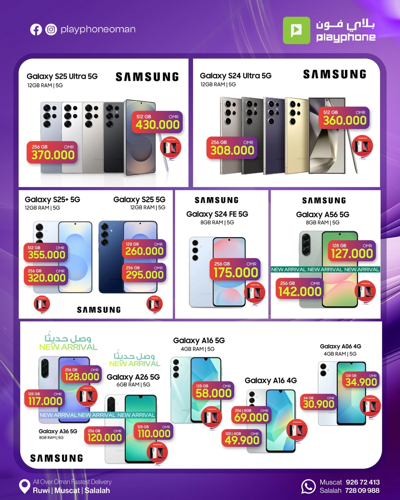 Page 3 in Massive Discount at Play Phone Oman