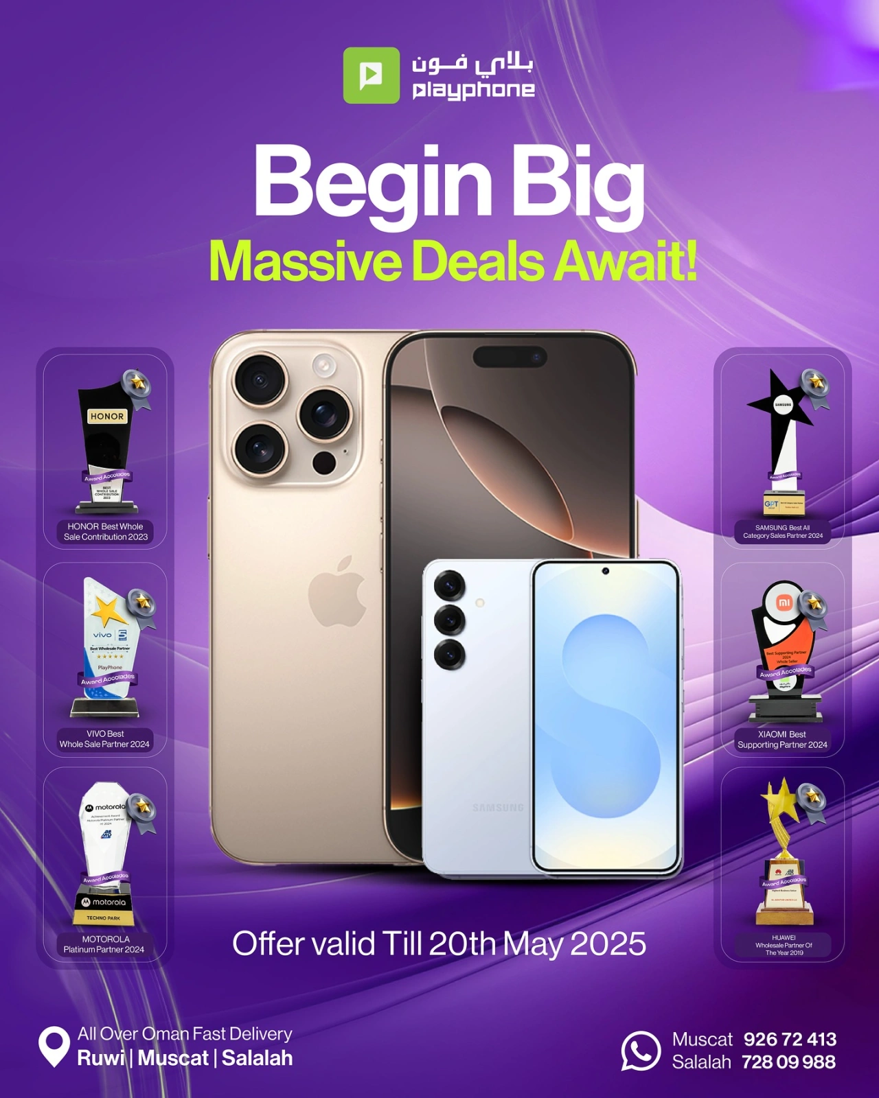 Page 1 in Massive Discount at Play Phone Oman