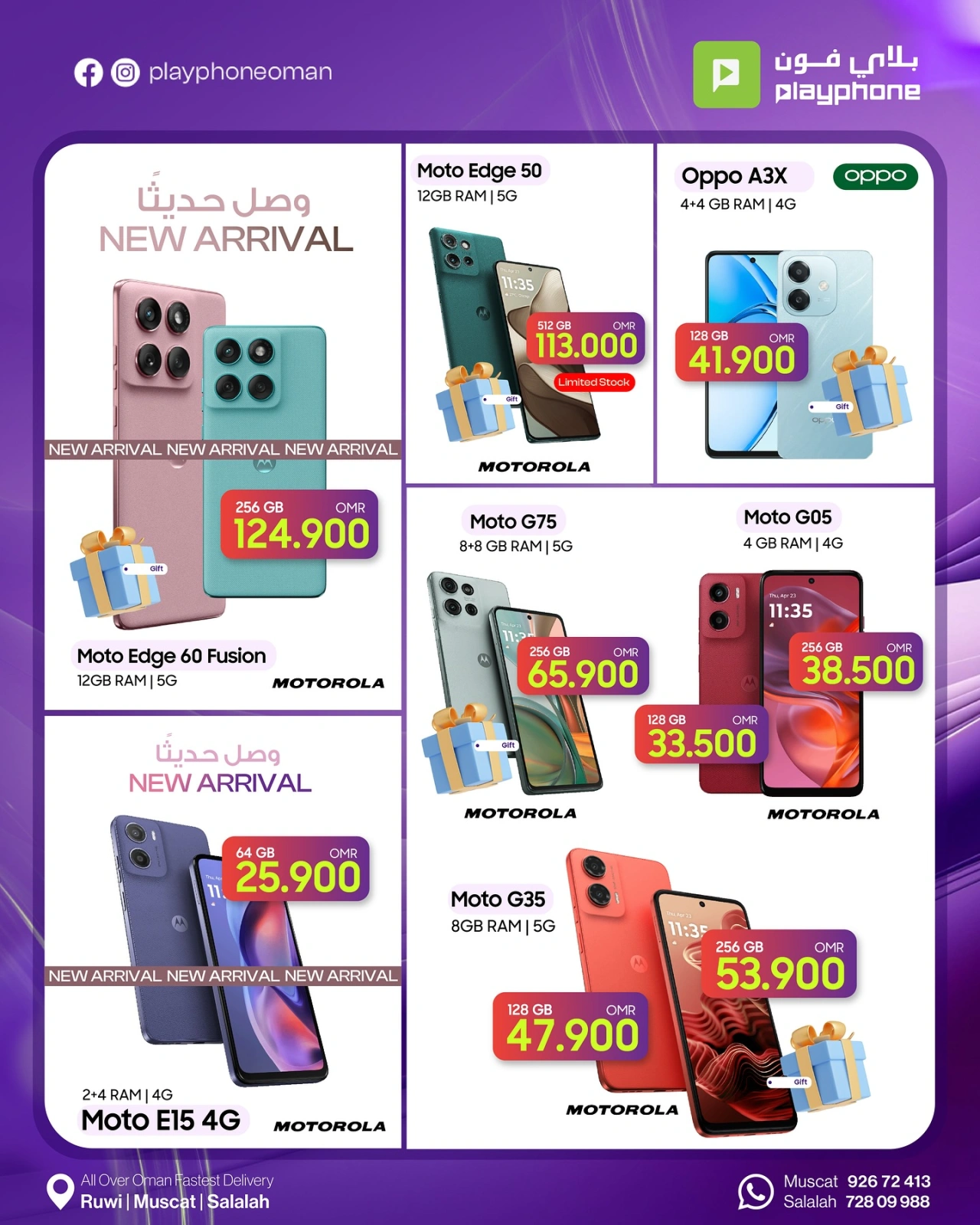Page 6 in Massive Discount at Play Phone Oman