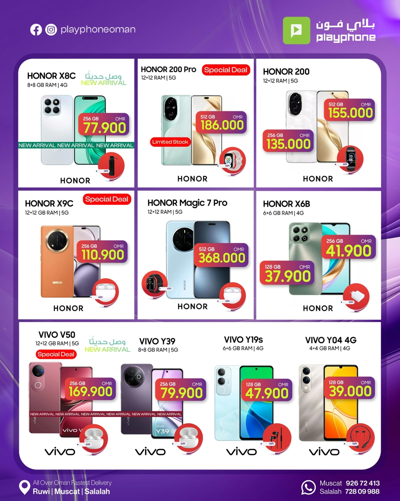 Page 4 in Massive Discount at Play Phone Oman
