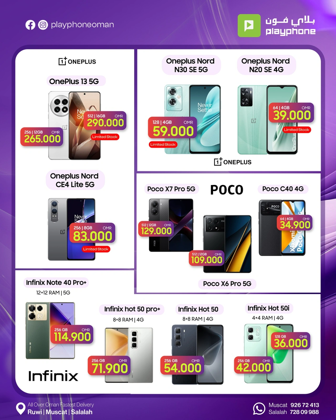 Page 7 in Massive Discount at Play Phone Oman