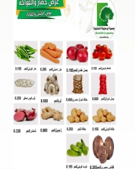 صفحة 2
