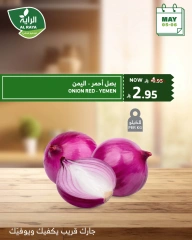صفحة 9 |عروض منتصف الأسبوع لدي الراية ماركت السعودية