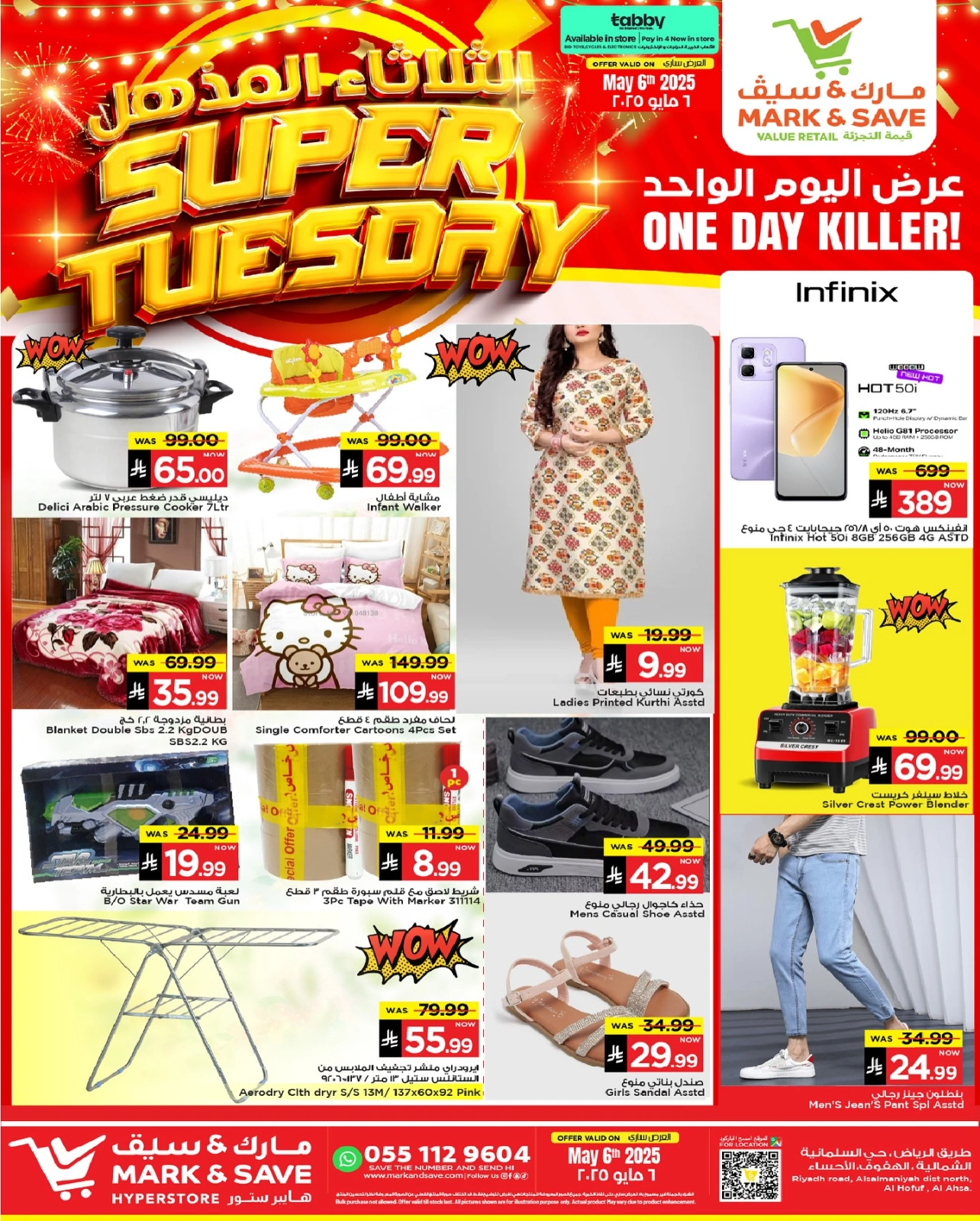 صفحة 2