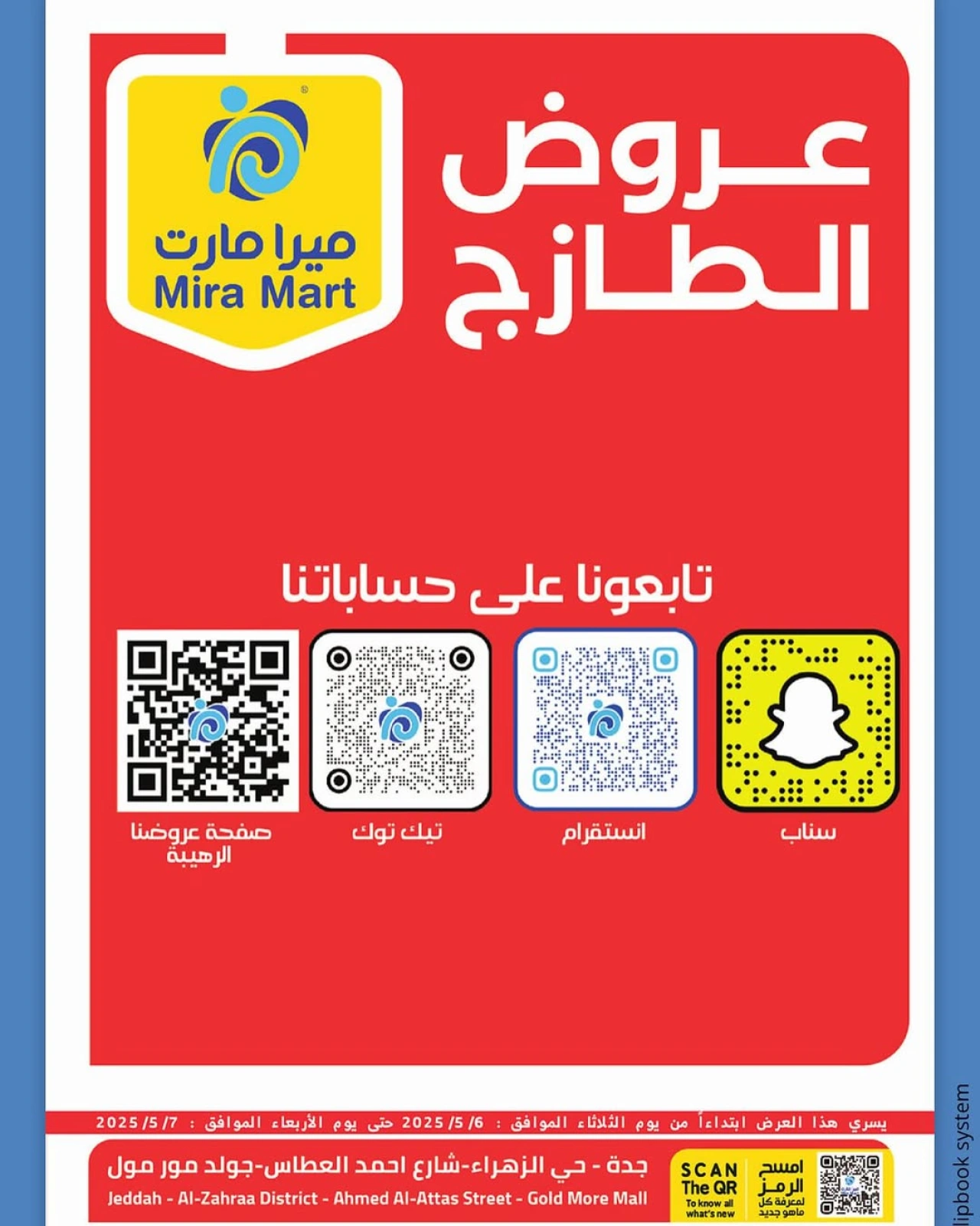 صفحة 9