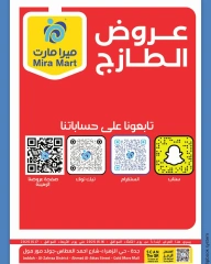 صفحة 9