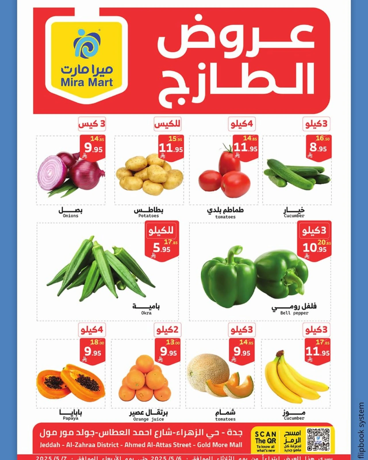 صفحة 1