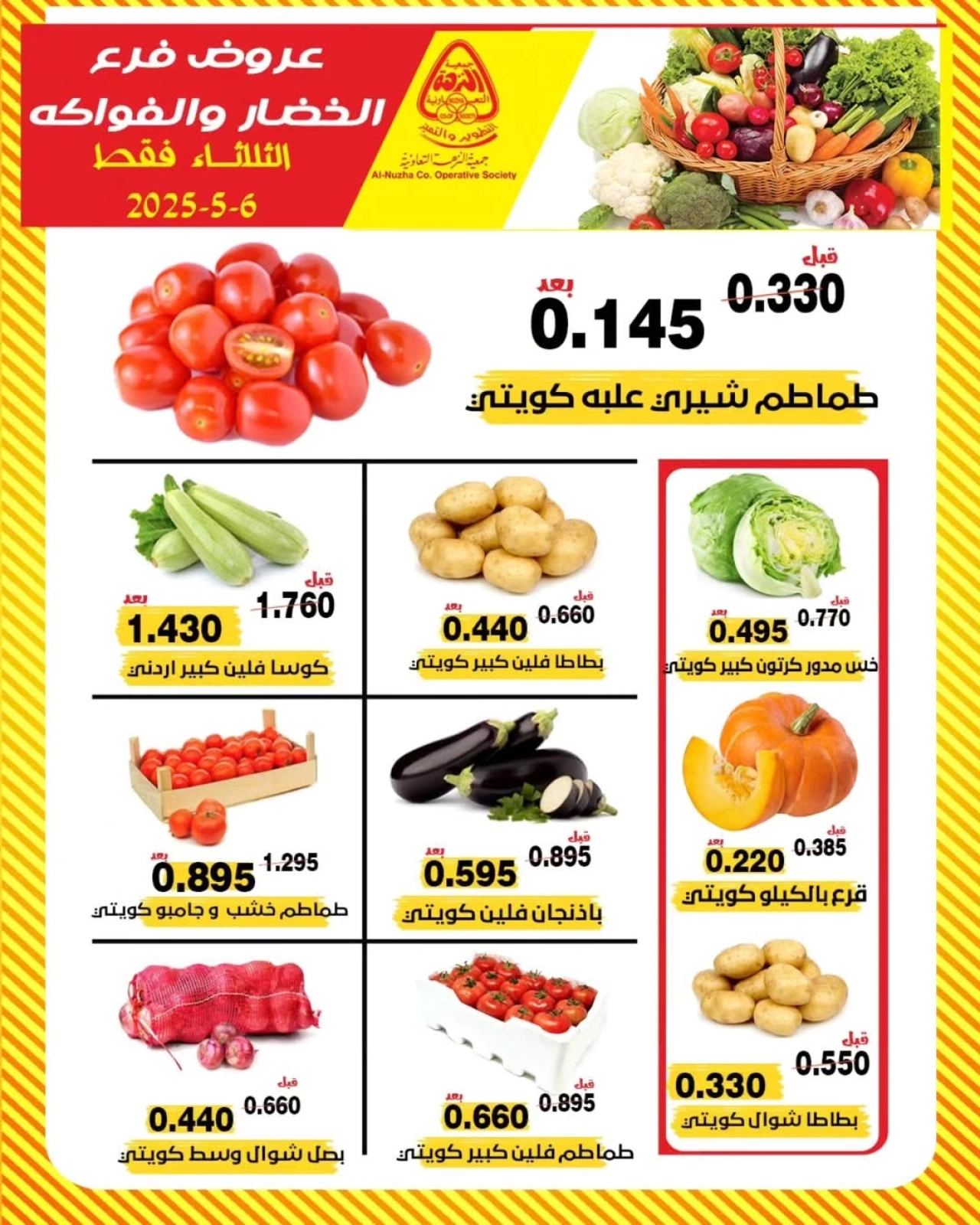 صفحة 4