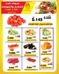صفحة 4