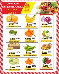 صفحة 2