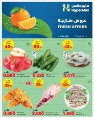 صفحة 2