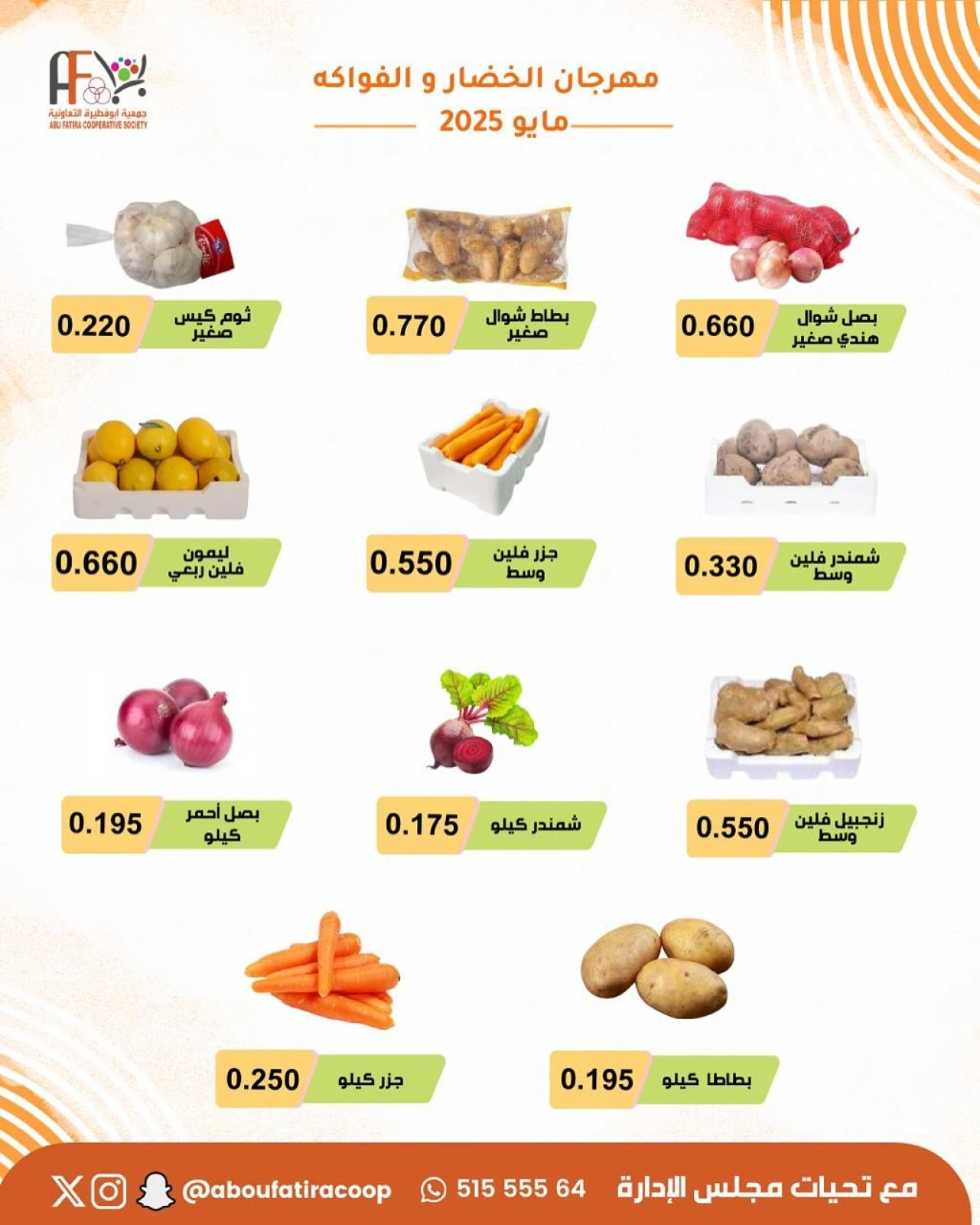 صفحة 2