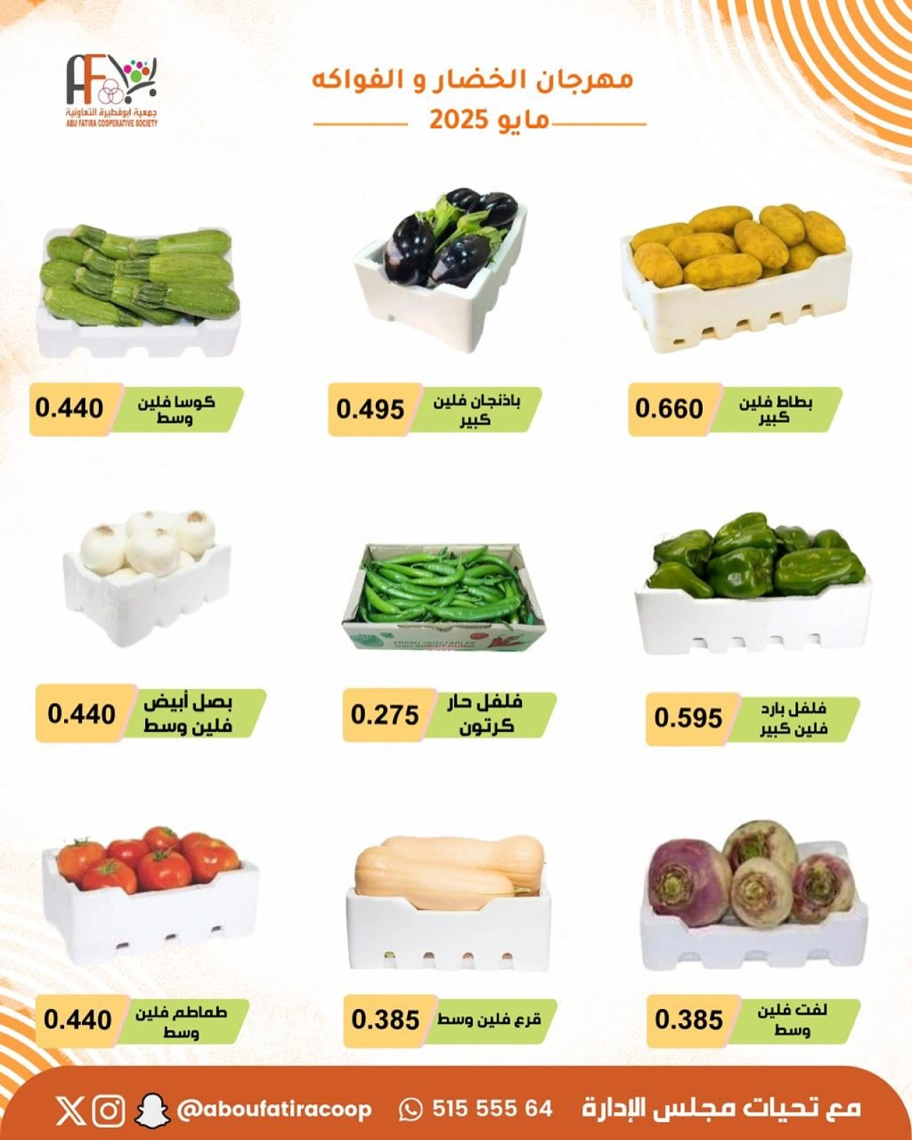 صفحة 2