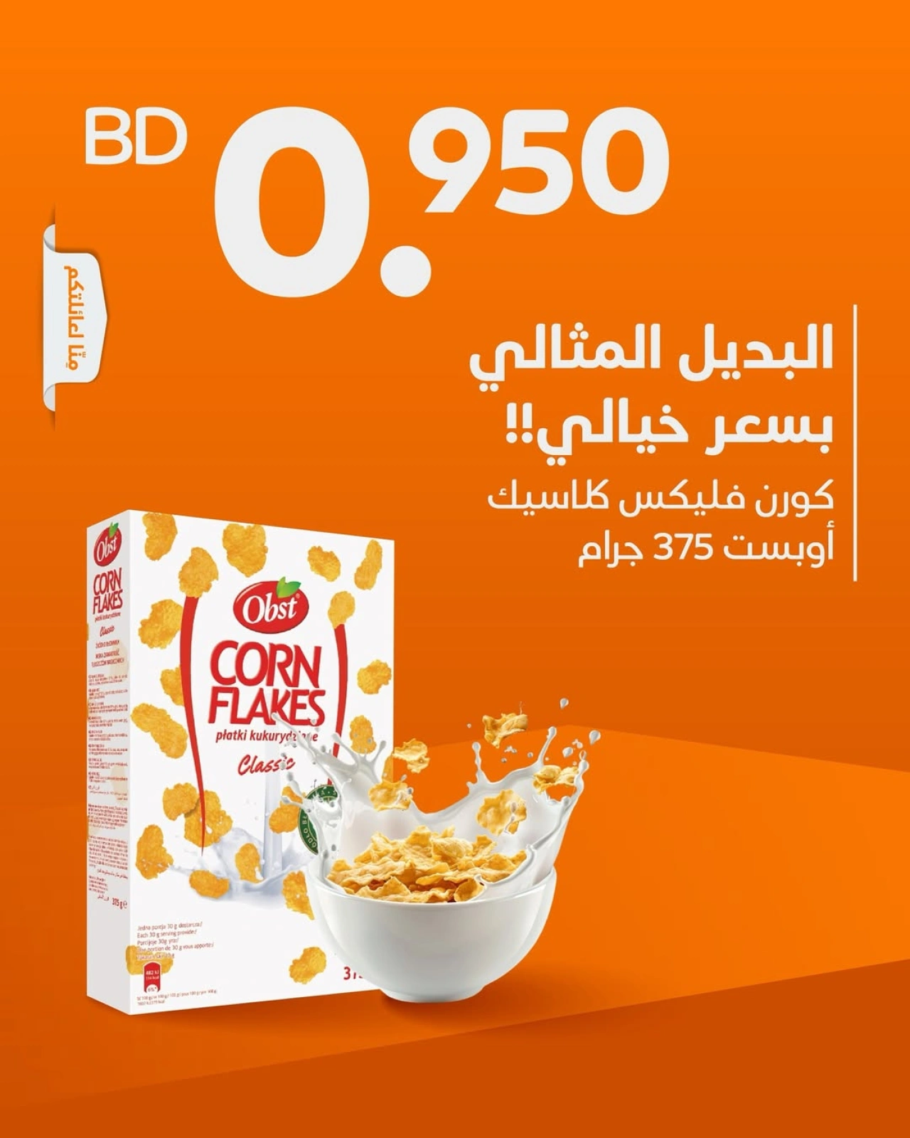 صفحة 1