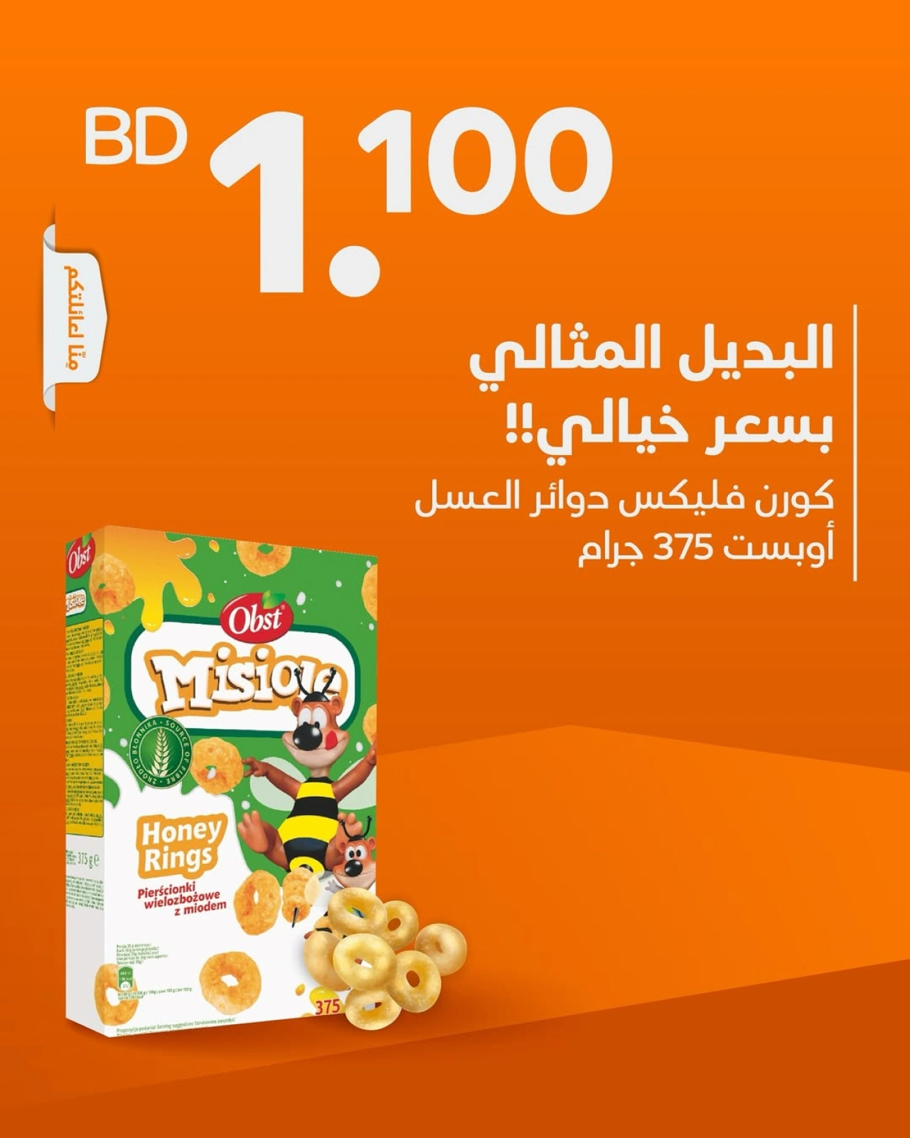 صفحة 4