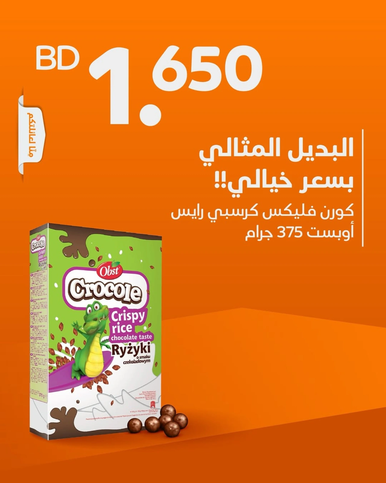 صفحة 2
