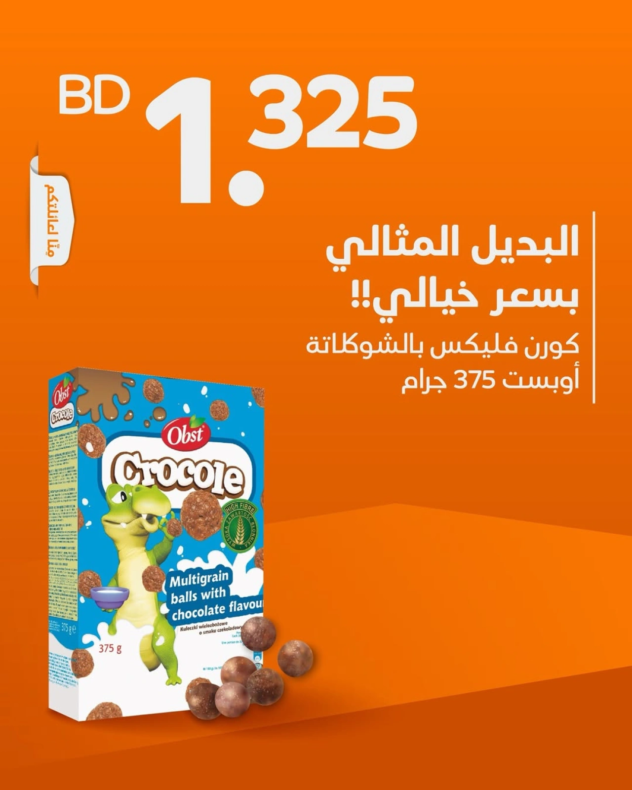 صفحة 3