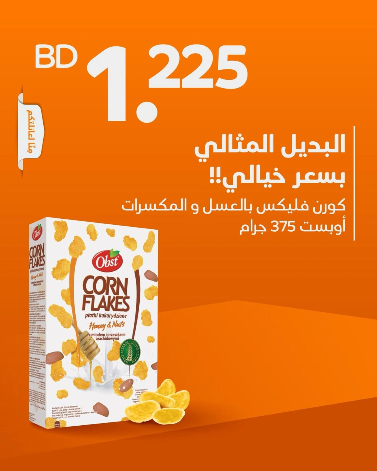 صفحة 5