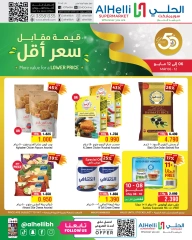 صفحة 1 ضمن أقل سعر في أسواق الحلى البحرين