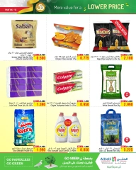 صفحة 5 ضمن أقل سعر في أسواق الحلى البحرين