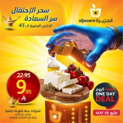 صفحة 1