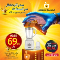 صفحة 3