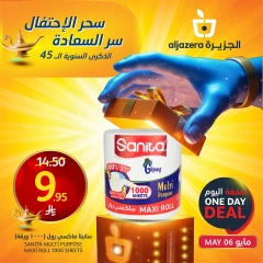 صفحة 2