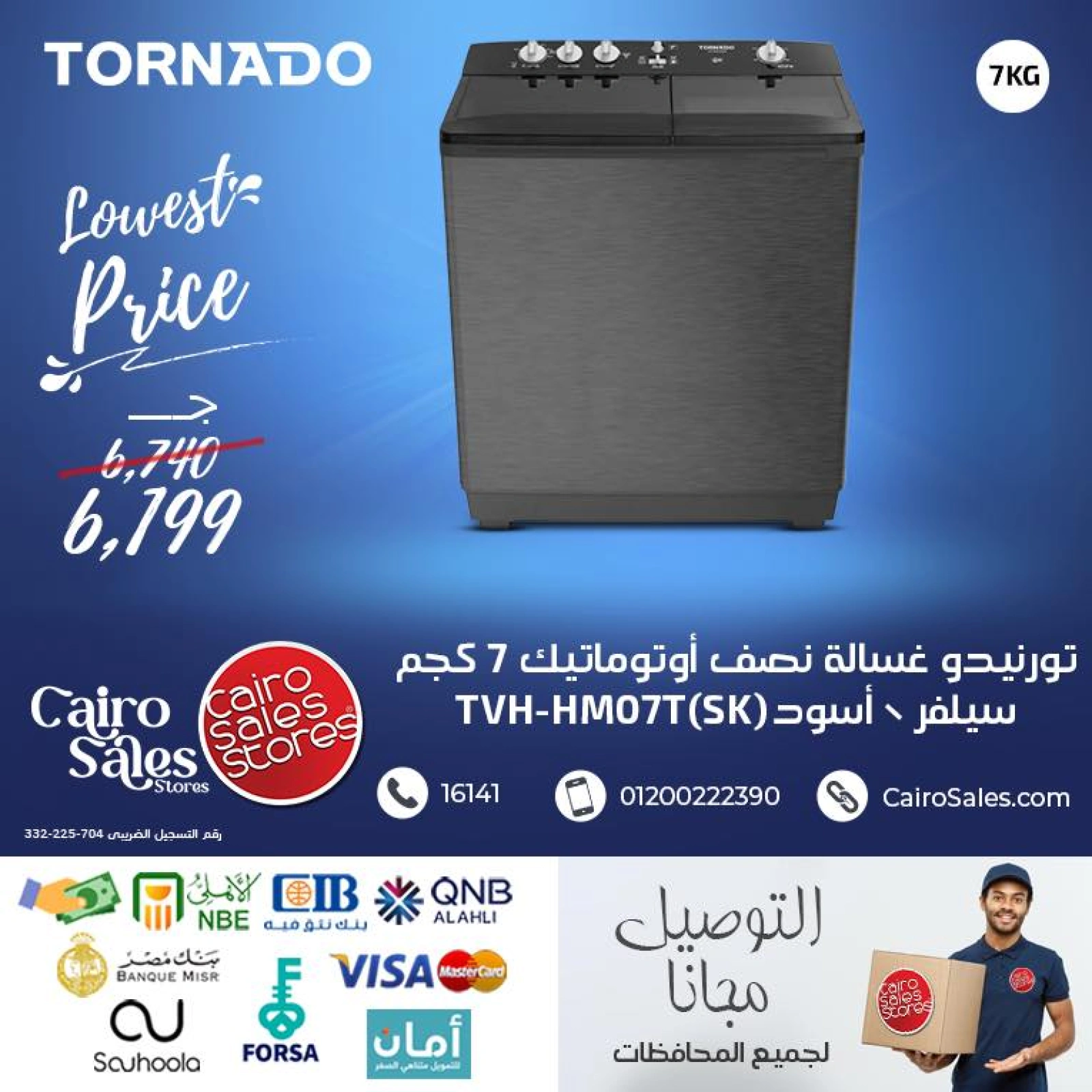 صفحة 4