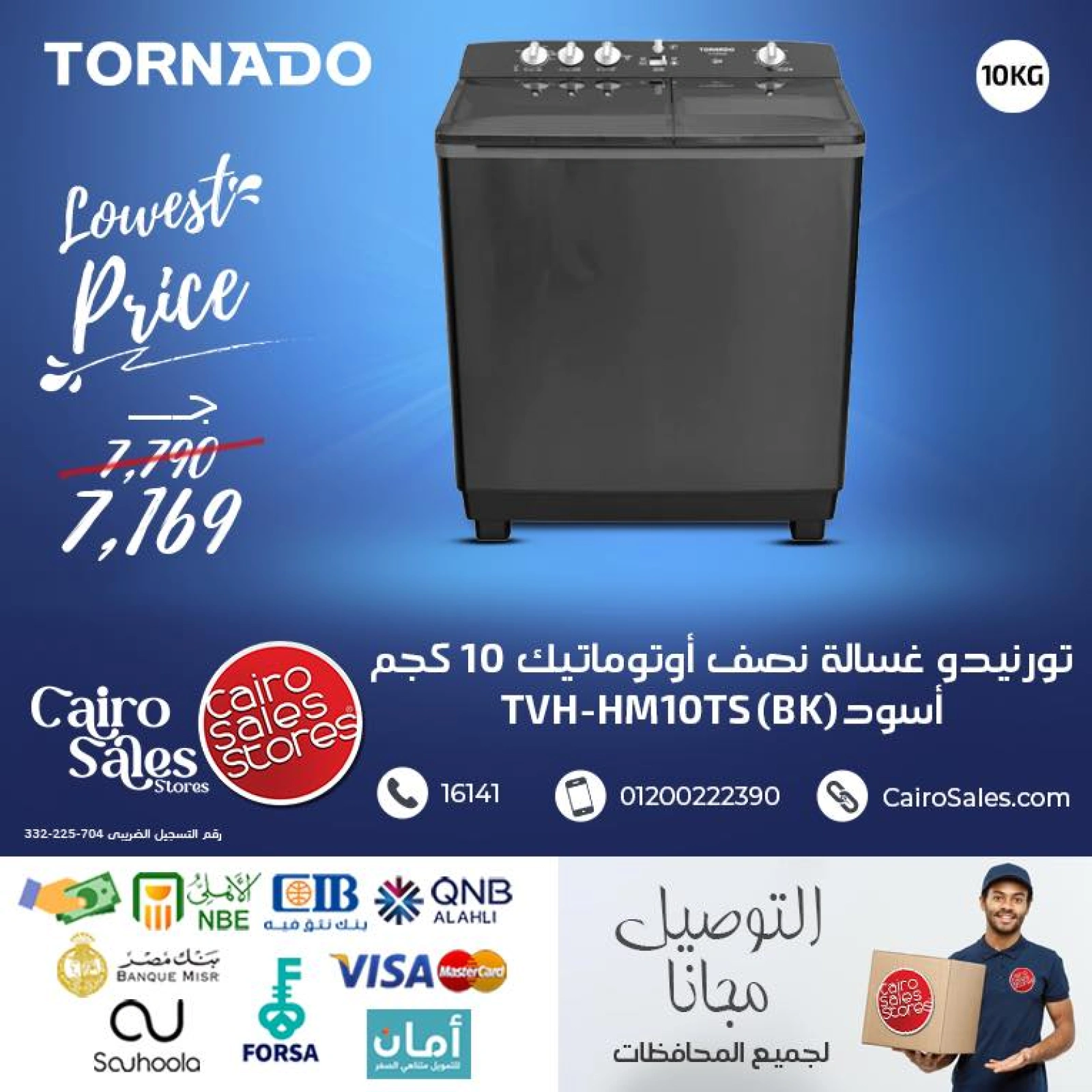صفحة 2