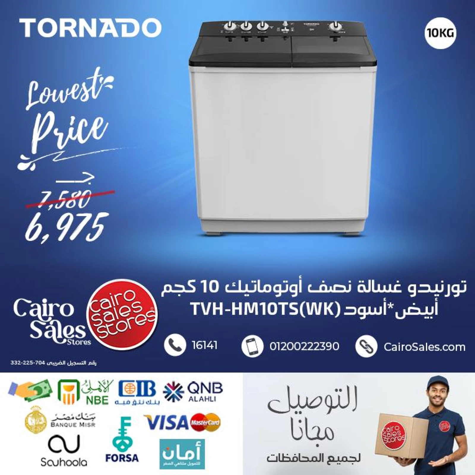 صفحة 5