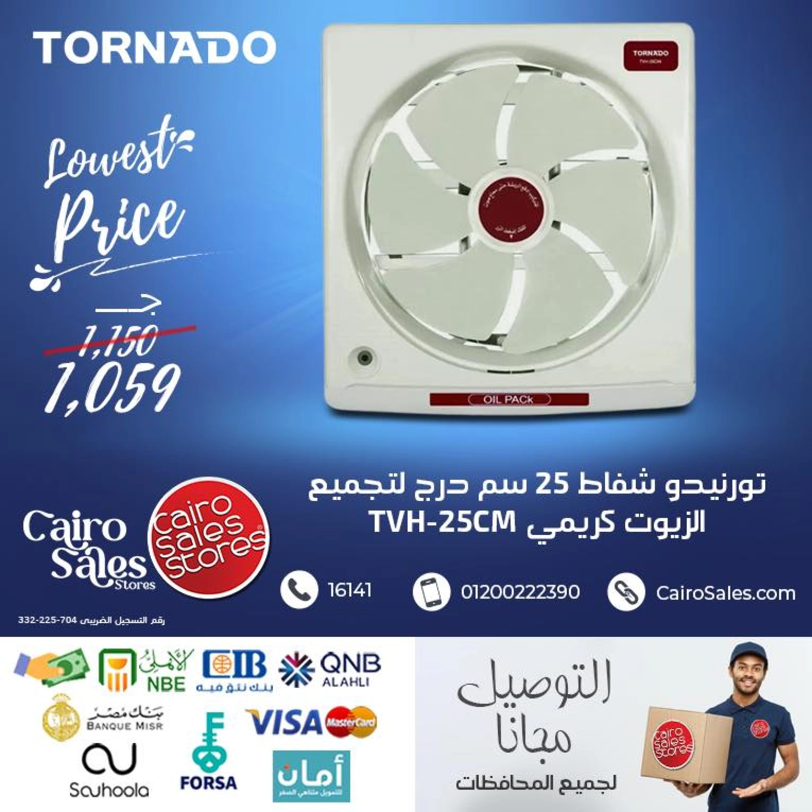 صفحة 3