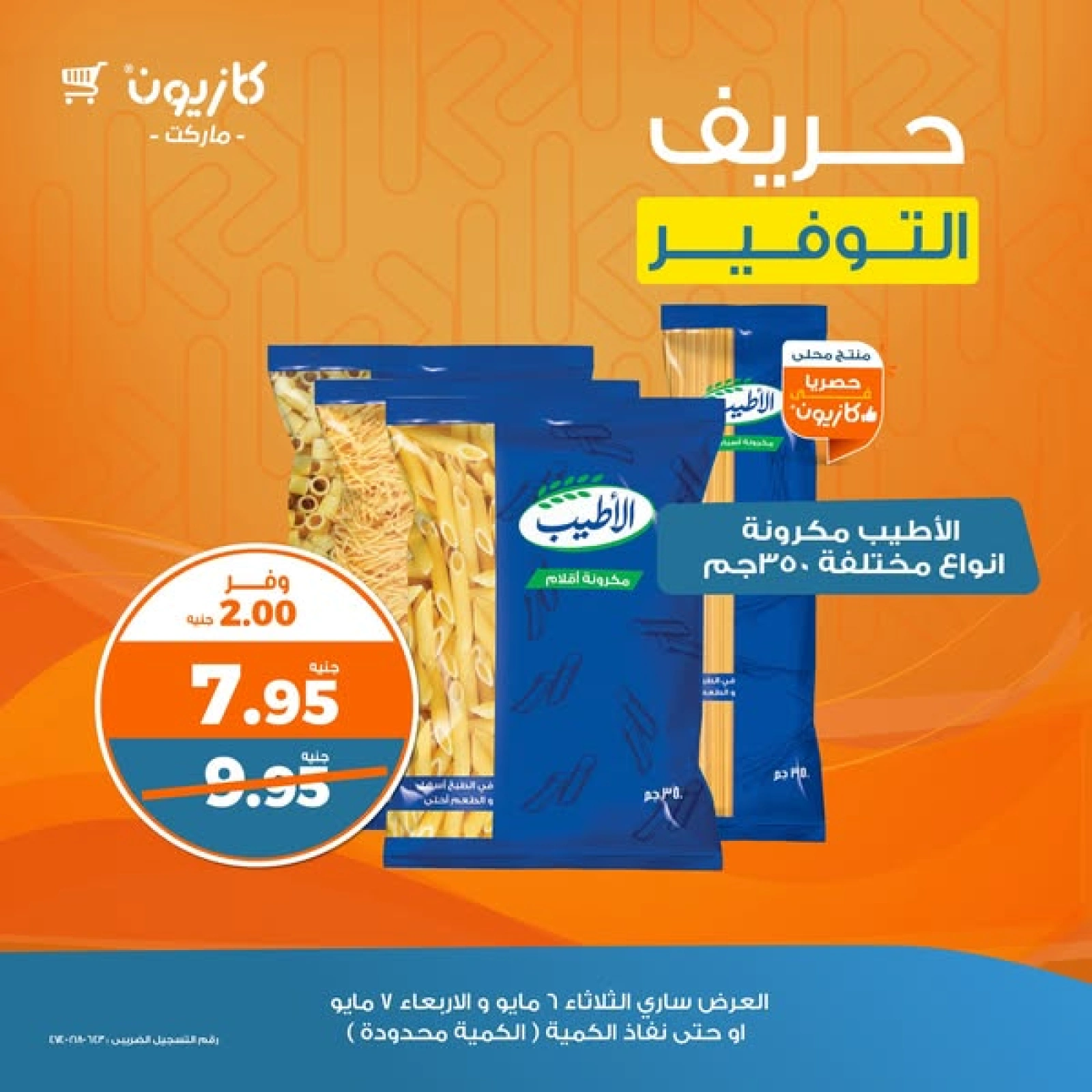 صفحة 1
