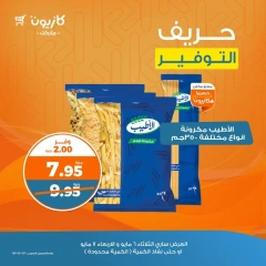 صفحة 1