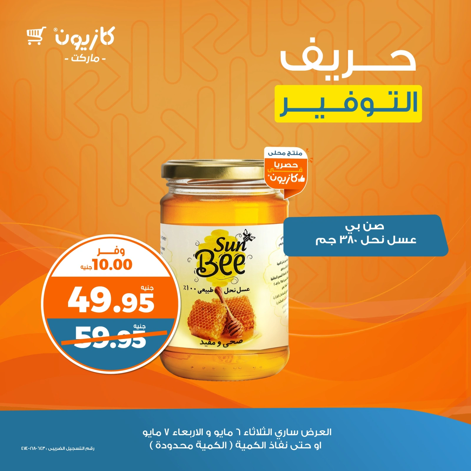 صفحة 2