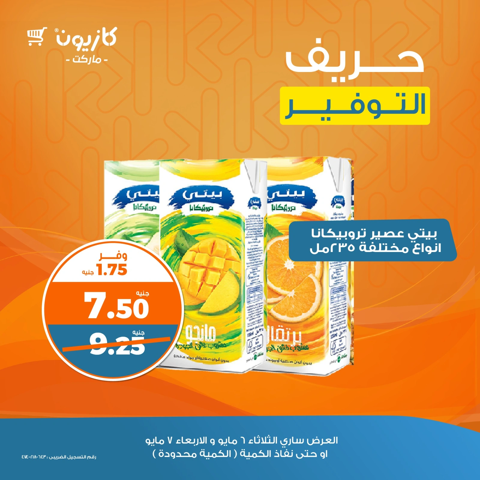 صفحة 3