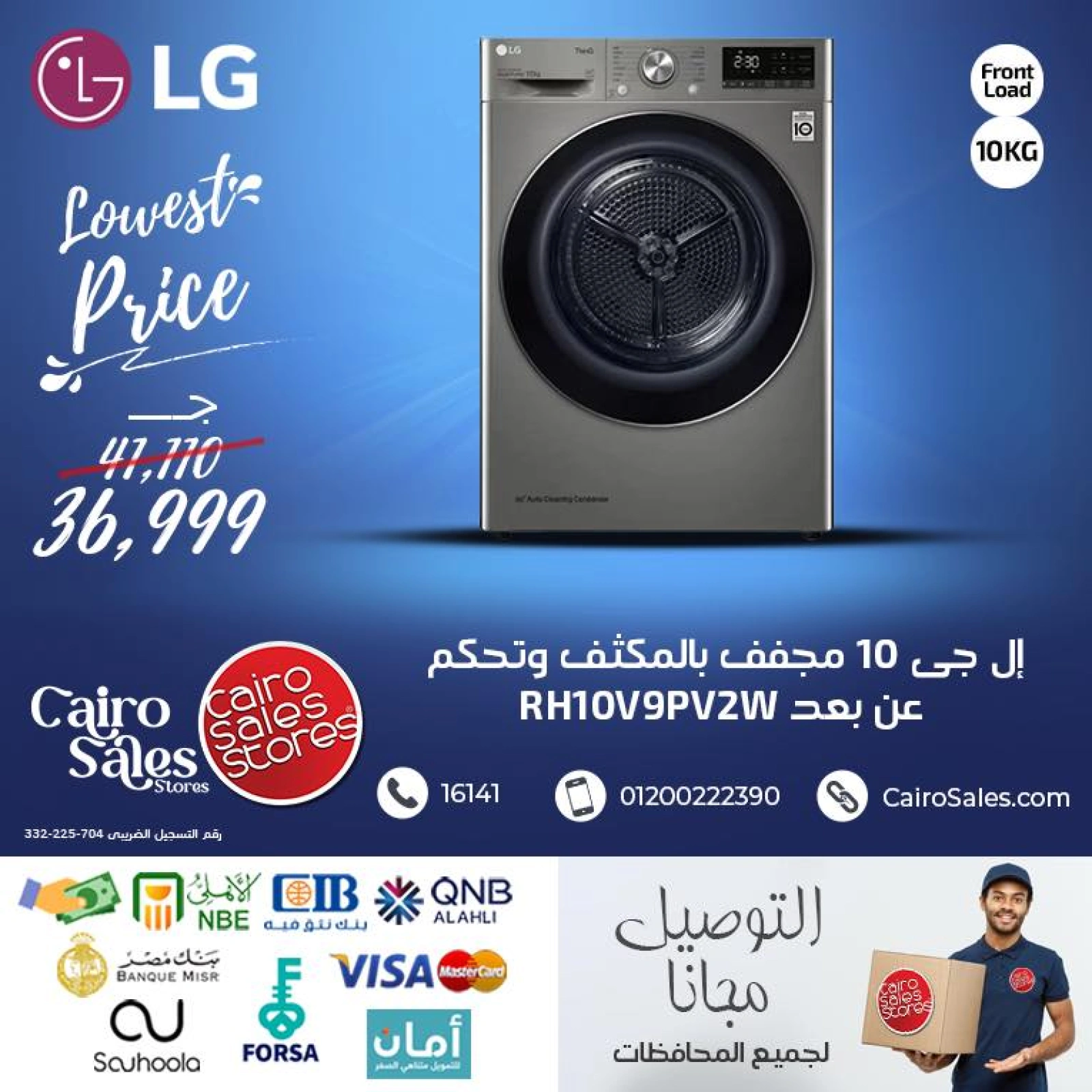صفحة 2