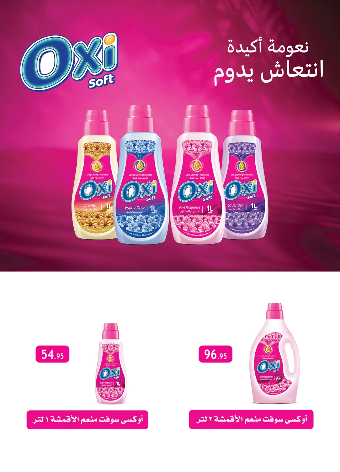 صفحة 25