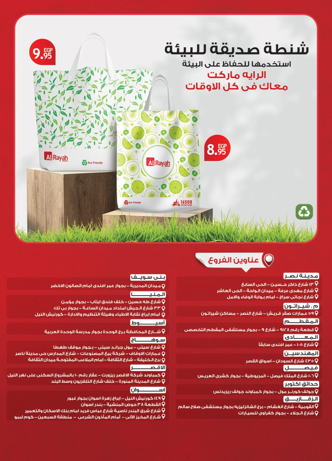 صفحة 36
