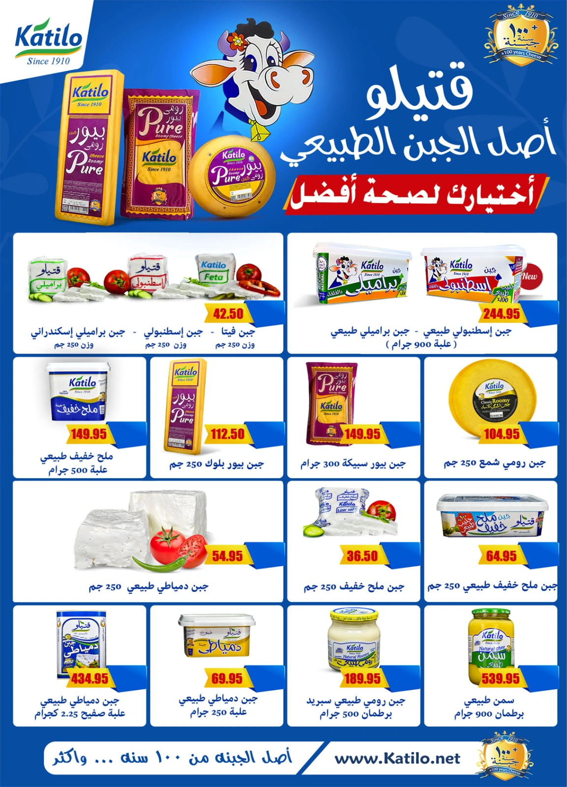 صفحة 10