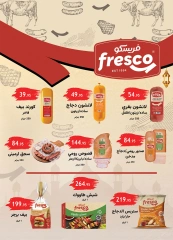 صفحة 8
