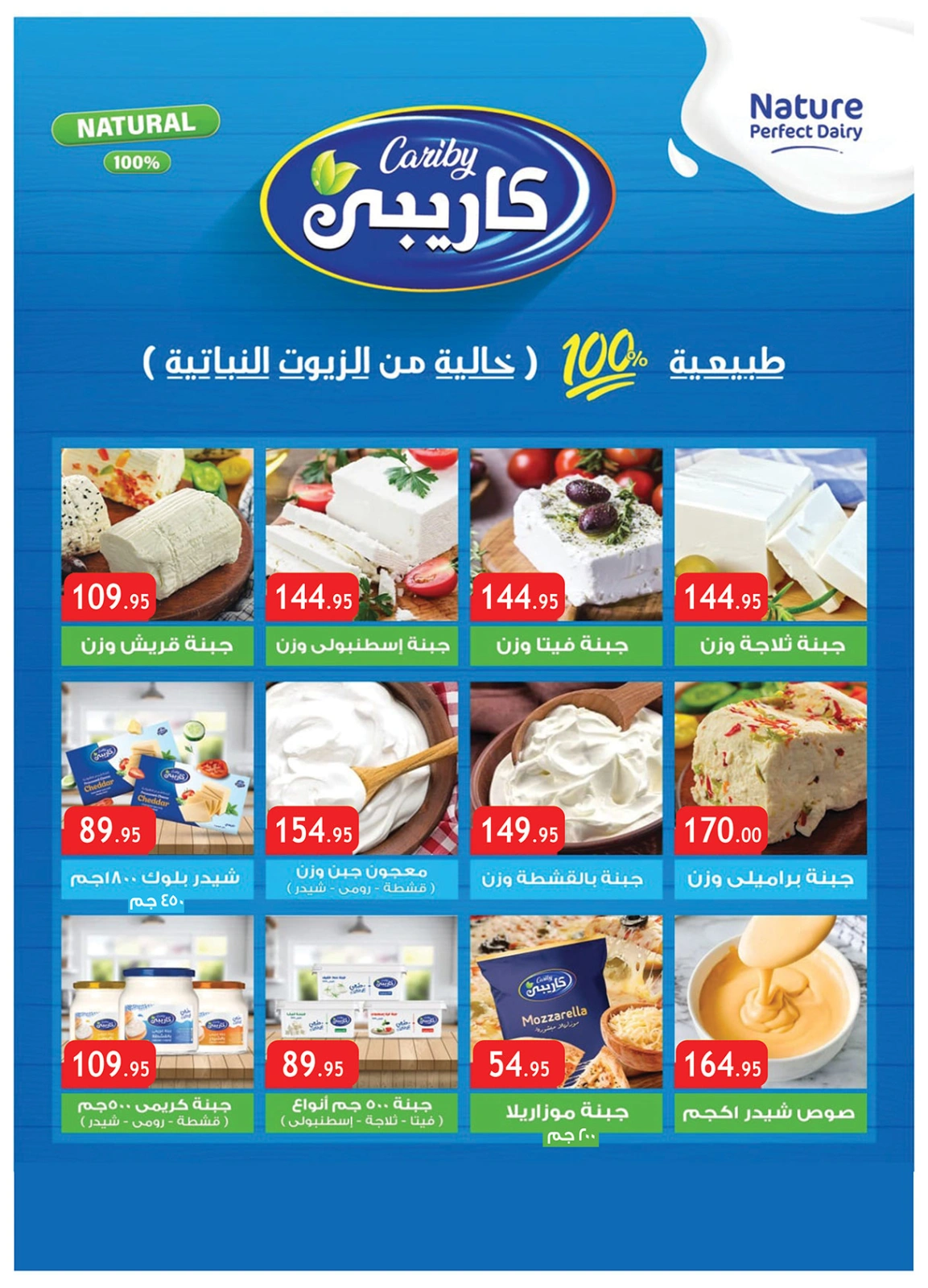 صفحة 6