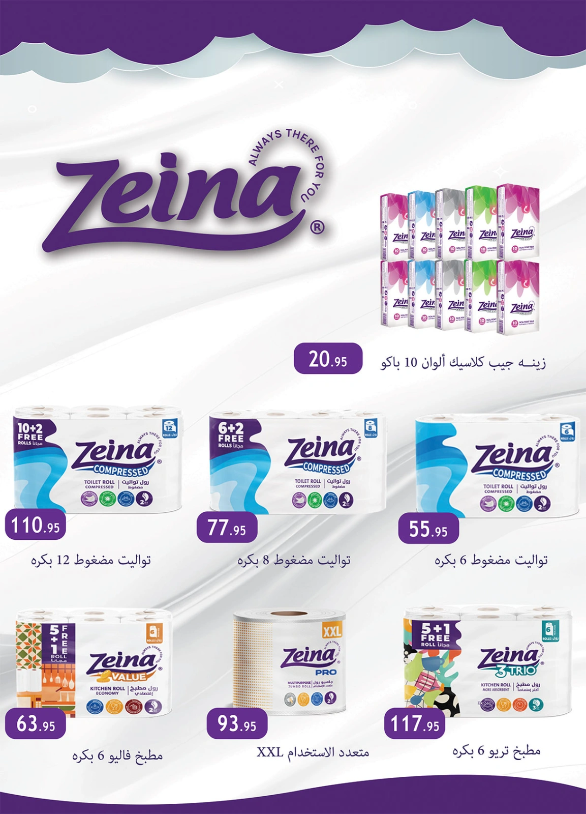 صفحة 29